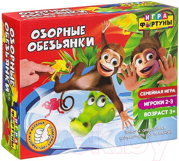 Изображение товара Игровой набор Фортуна Озорные обезьянки / Ф94957