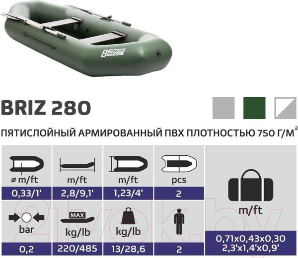 Изображение товара Надувная лодка Тонар Бриз 280 / 4897009 (зеленый)