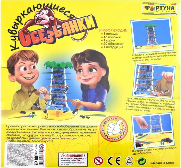 Изображение товара Настольная игра Фортуна Кувыркающиеся обезьянки / Ф51234