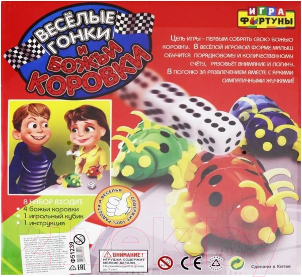 Изображение товара Настольная игра Фортуна Веселые гонки и Божьи коровки / Ф51239