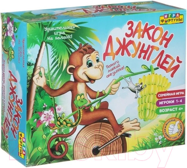 Изображение товара Настольная игра Фортуна Закон джунглей / Ф72417