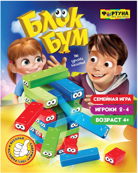 Изображение товара Настольная игра Фортуна Блок бум / Ф79326