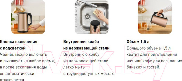 Изображение товара Электрочайник Tefal KI583C10