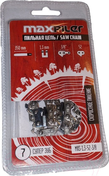 Изображение товара Цепь для пилы Maxpiler MXS-1,3-52-3/8