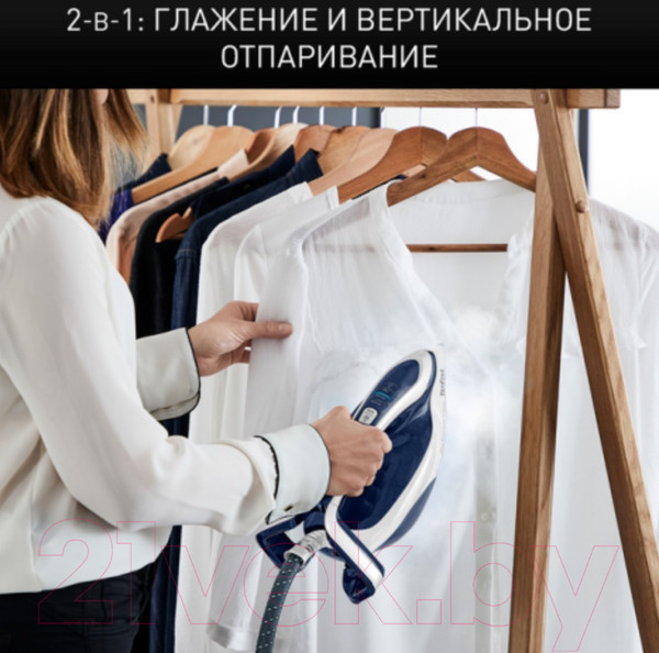 Изображение товара Утюг с парогенератором Tefal GV9812E0