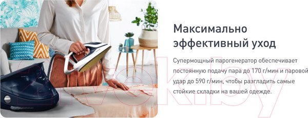 Изображение товара Утюг с парогенератором Tefal GV9720
