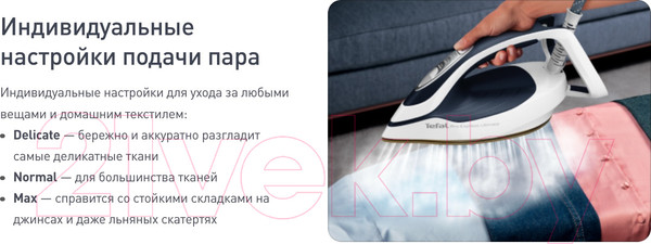 Изображение товара Утюг с парогенератором Tefal GV9720
