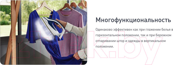 Изображение товара Утюг с парогенератором Tefal GV9720