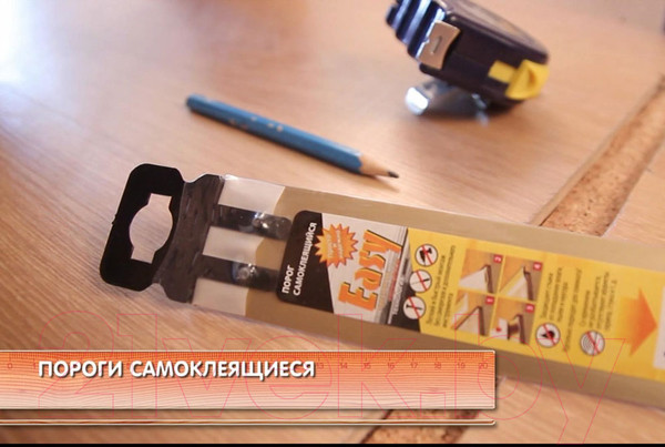 Изображение товара Порог Grace ПВХ Ясень Хесрет самоклеящийся (0.9м)