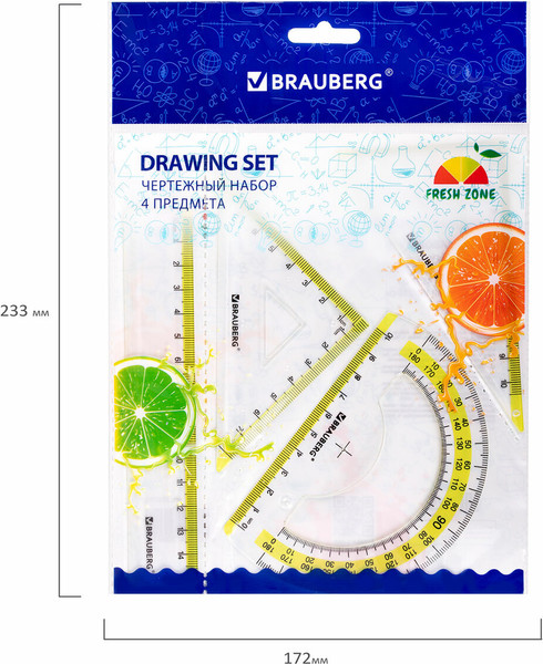 Изображение товара Набор для черчения Brauberg Fresh Zone / 210762