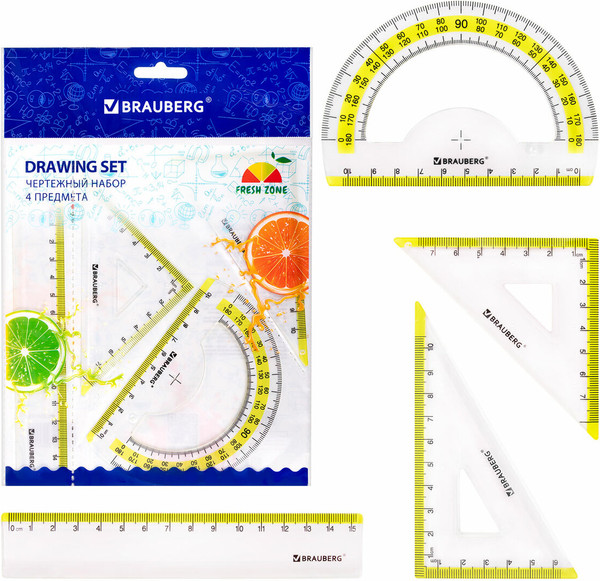 Изображение товара Набор для черчения Brauberg Fresh Zone / 210762