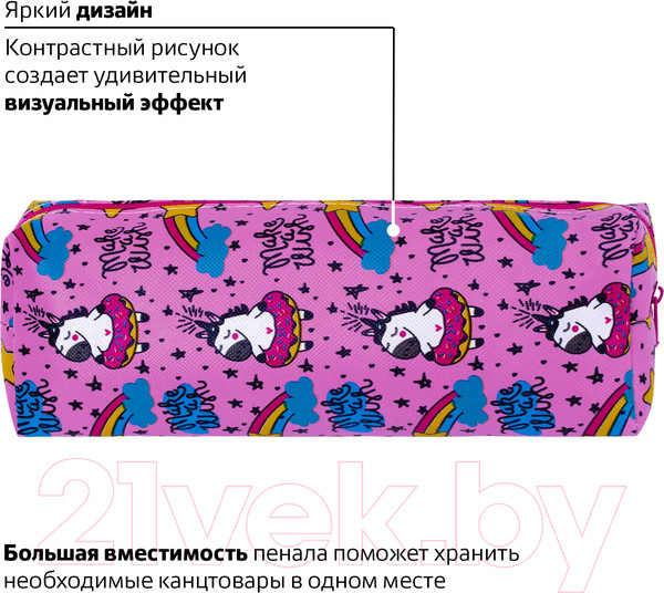 Изображение товара Пенал Пифагор Единорог / 229265