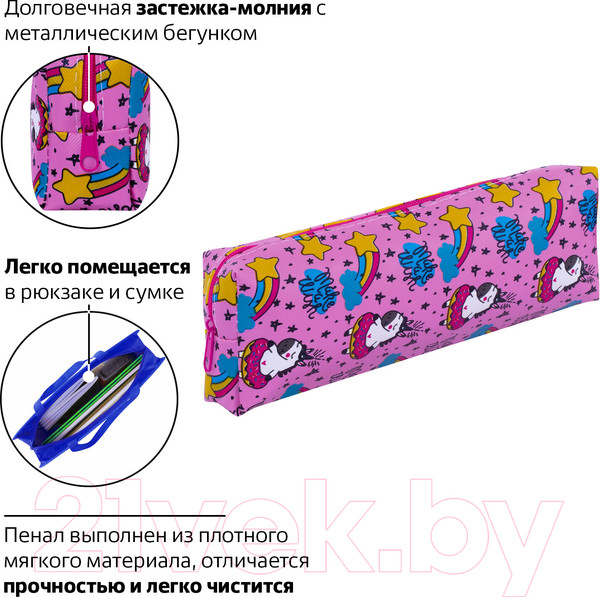 Изображение товара Пенал Пифагор Единорог / 229265