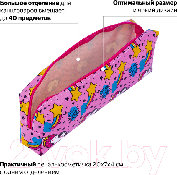Изображение товара Пенал Пифагор Единорог / 229265