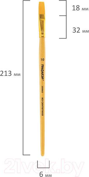 Изображение товара Кисть для рисования Пифагор Синтетика №10 / 200863 (плоская)