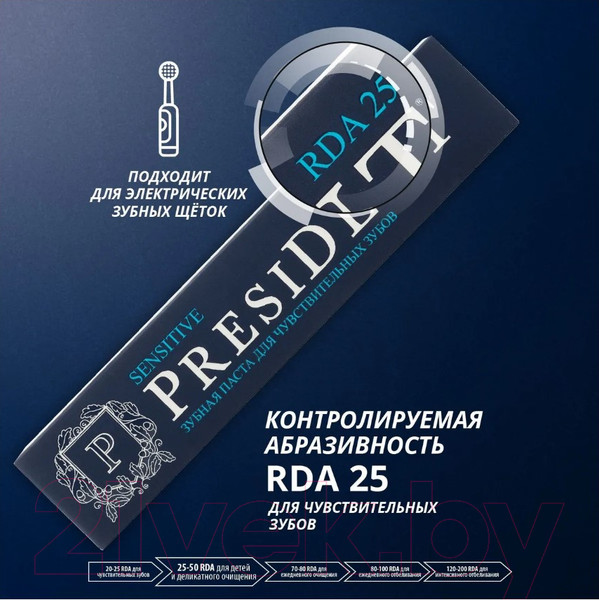 Изображение товара Зубная паста PresiDent Sensitive / 25 RDA (75г)