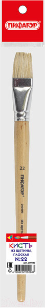 Изображение товара Кисть для рисования Пифагор Щетина №22 / 200880 (плоская)