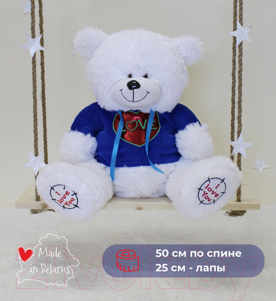 Изображение товара Мягкая игрушка SunRain Медведь Тед в кофте 50см (белый)