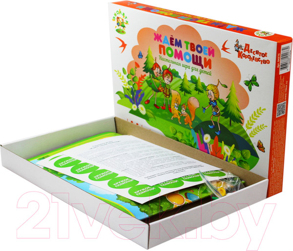 Изображение товара Настольная игра Десятое королевство Ждем твоей помощи / 04273