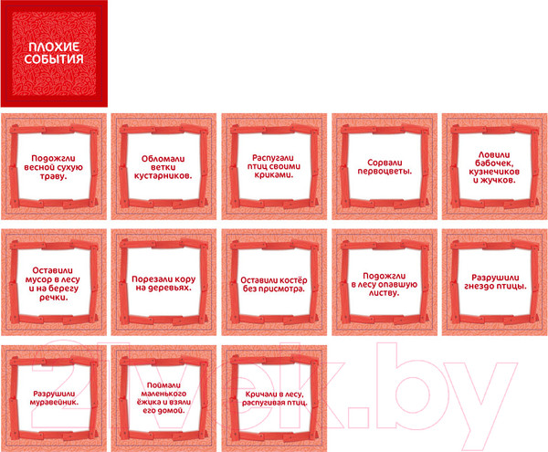 Изображение товара Настольная игра Десятое королевство Учимся дружить с природой / 04275