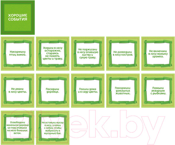 Изображение товара Настольная игра Десятое королевство Учимся дружить с природой / 04275