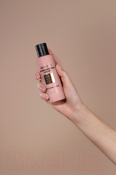 Изображение товара Молочко для тела Beautific Insta Diva С маслами арганы кокоса и манго (150мл)