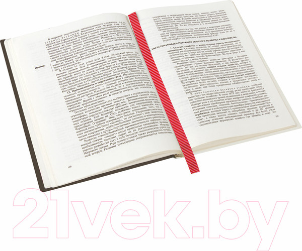Изображение товара Набор закладок Пифагор Love / 112968 (3шт)