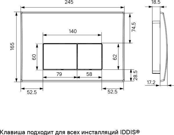 Изображение товара Инсталляция для унитаза IDDIS OPH00GCi32K (с кнопкой смыва)
