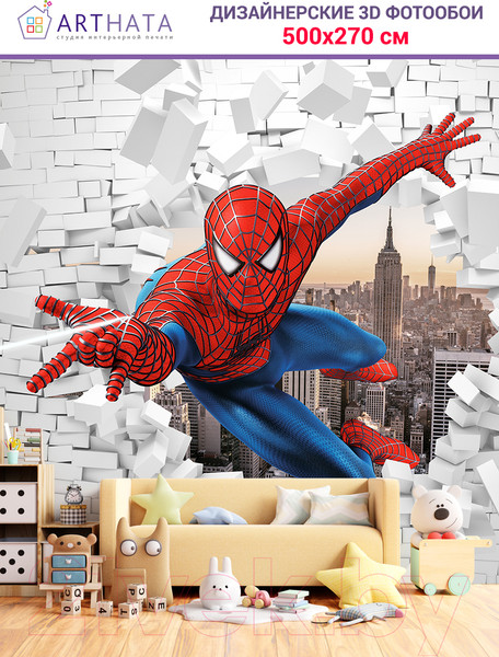 Изображение товара Фотообои листовые Arthata Fotooboi-SpiderMan-66 (500x270)