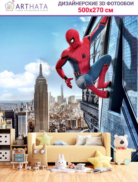 Изображение товара Фотообои листовые Arthata Fotooboi-SpiderMan-70 (500x270)