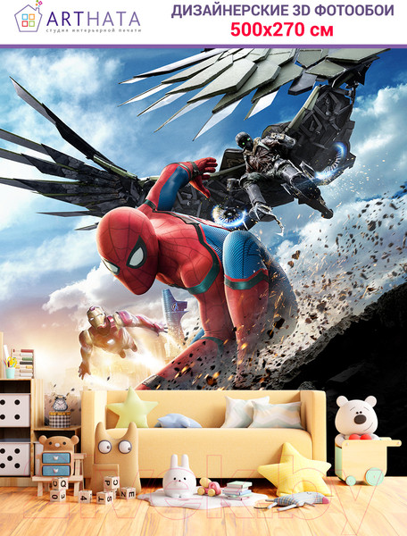 Изображение товара Фотообои листовые Arthata Fotooboi-SpiderMan-132 (500x270)