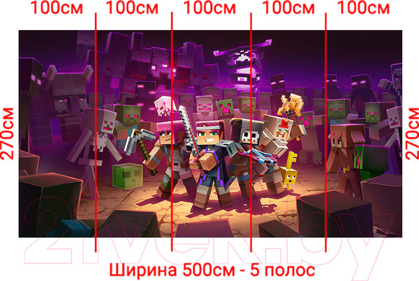 Изображение товара Фотообои листовые Arthata Fotooboi-Lego-109 (500x270)
