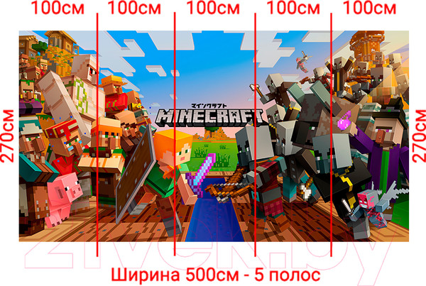 Изображение товара Фотообои листовые Arthata Fotooboi-Lego-101 (500x270)