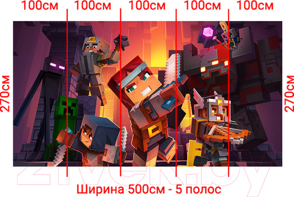 Изображение товара Фотообои листовые Arthata Fotooboi-Lego-99 (500x270)