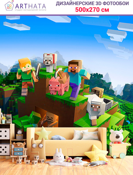 Изображение товара Фотообои листовые Arthata Fotooboi-Lego-102 (500x270)