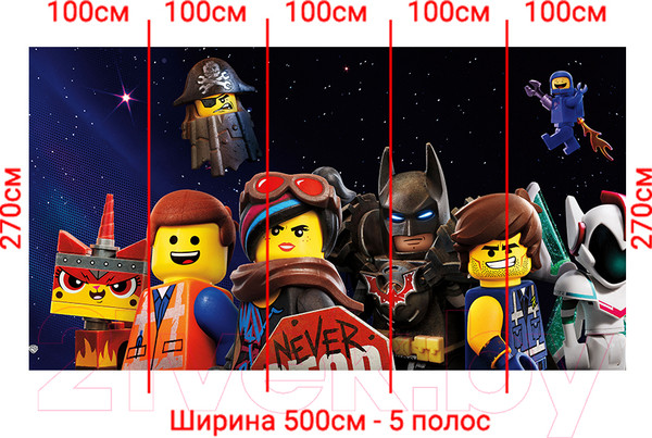 Изображение товара Фотообои листовые Arthata Fotooboi-Lego-143 (500x270)