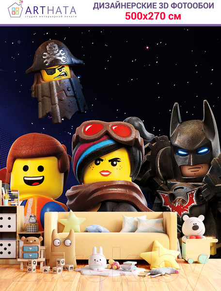 Изображение товара Фотообои листовые Arthata Fotooboi-Lego-143 (500x270)