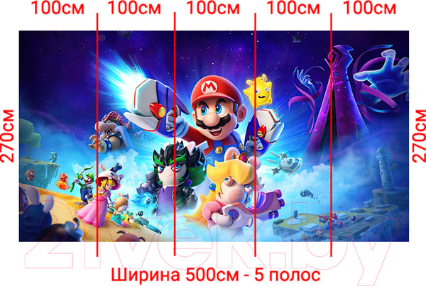 Изображение товара Фотообои листовые Arthata Fotooboi-2-Multiki-160 (500x270)