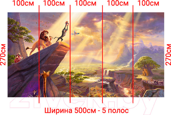 Изображение товара Фотообои листовые Arthata Fotooboi-2-Multiki-125 (500x270)