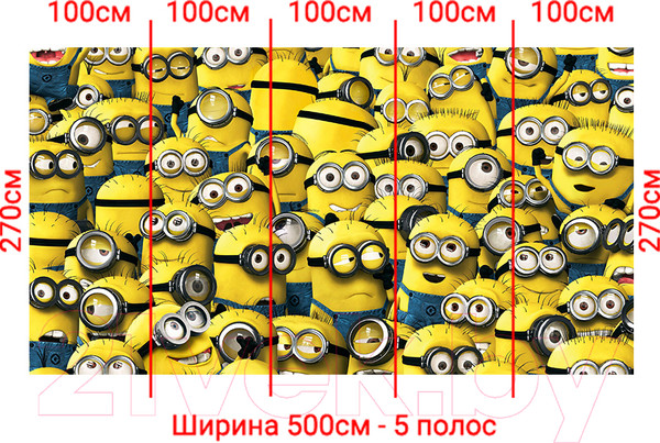 Изображение товара Фотообои листовые Arthata Fotooboi-2-Multiki-128 (500x270)