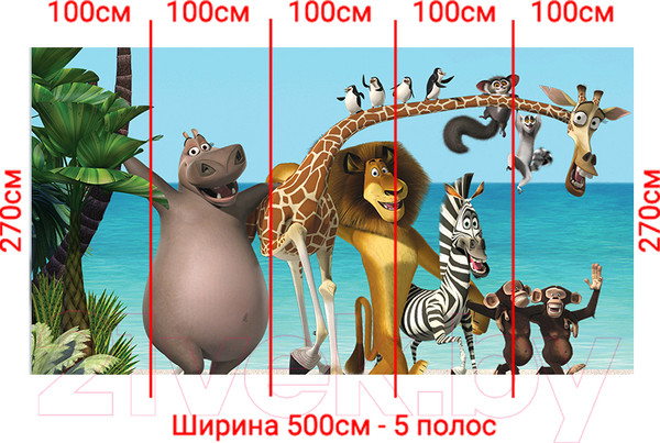 Изображение товара Фотообои листовые Arthata Fotooboi-2-Multiki-124 (500x270)