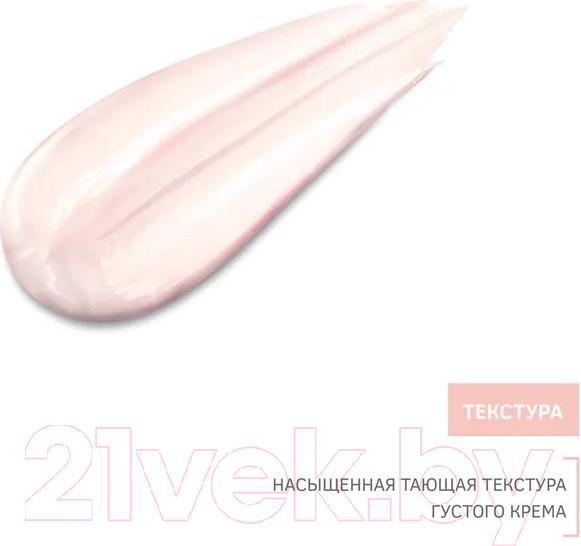 Изображение товара Крем для тела Zeitun Ритуал нежности Насыщенный смягчающий (200мл)