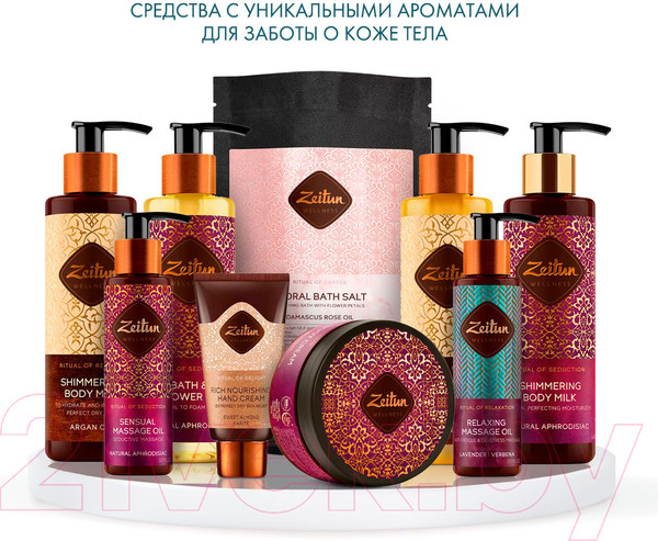 Изображение товара Масло для душа Zeitun Ритуал соблазна с жасмином и натуральным афродизиаком (200мл)