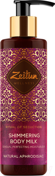Изображение товара Молочко для тела Zeitun Ритуал соблазна с жасмином и натуральным афродизиаком  (200мл)