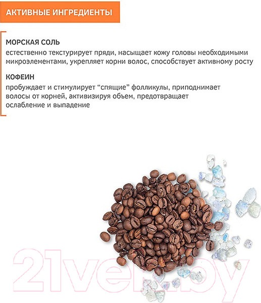 Изображение товара Спрей для укладки волос Zeitun Ритуал энергии для объема тонких волос (200мл)