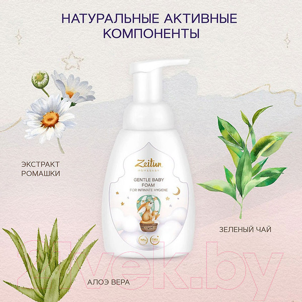 Изображение товара Пенка для интимной гигиены Zeitun Нежная (250мл)