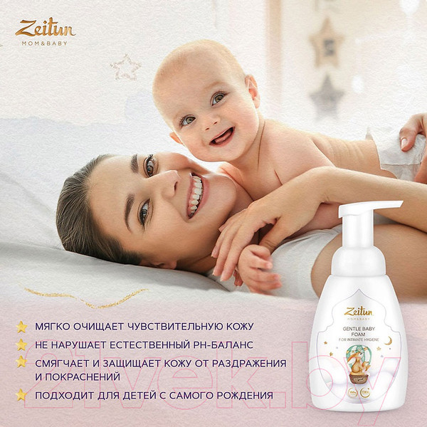 Изображение товара Пенка для интимной гигиены Zeitun Нежная (250мл)