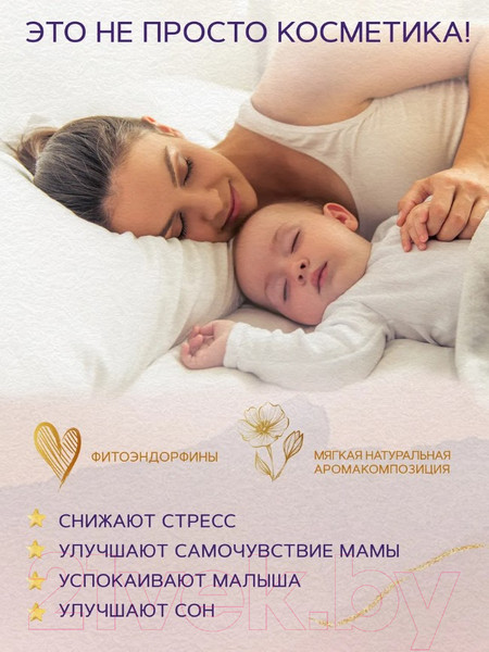 Изображение товара Гель для душа детский Zeitun Нежный 3в1 для купания очищений волос и тела (250мл)