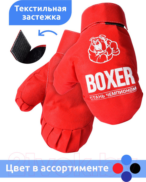 Изображение товара Бокс детский Leader Toys Боксерский набор в подарочной упаковке / 21559