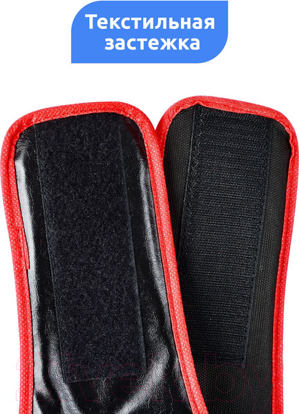 Изображение товара Бокс детский Leader Toys Боксерский набор в подарочной упаковке / 21559